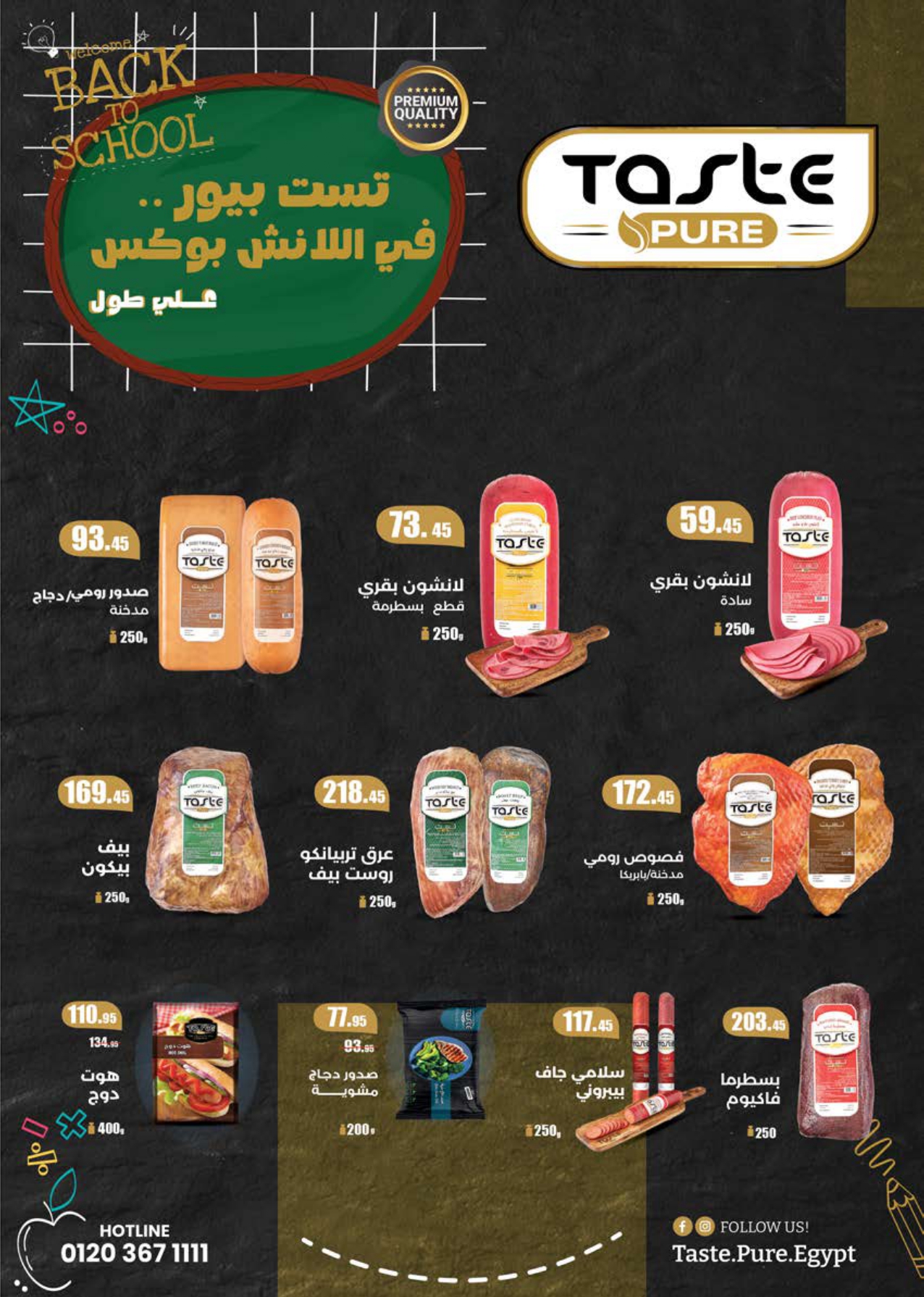 saudi offers from 28sep to 1sep 2025 عروض سعودى من 28 سبتمبر حتى 1 سبتمبر 2025 صفحة رقم 7